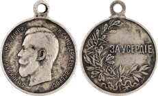 Russia  Silver Medal for Zeal 1894 Collectors Copy