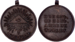 Russia  Medal in Memory of Patriotic War for Cavalry 1813