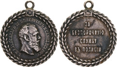 Russia  Police Service Medal Type IIb 1854 - 1881