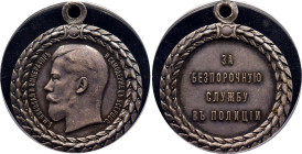 Russia  Police Service Medal Type III 1896 - 1917 PCGS MS 61