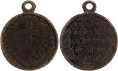 Russia  Medal for Russo-Turkish War 1877 - 1878