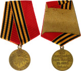 Russia  Medal for Russo-Japanese War 1904-1905 1906