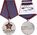 Russia - USSR  Labour Medal Type II 1966