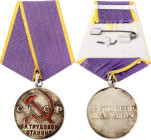 Russia - USSR  Distinguished Labour Medal Type II 1947