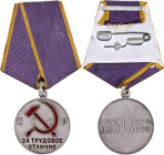 Russia - USSR  Distinguished Labour Medal Type II 1958
