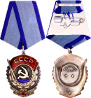 Russia - USSR  Order of the Red Banner of Labor Type III 1928