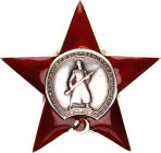 Russia - USSR  Order of the Red Star Type IIc 1930