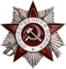 Russia - USSR  Order of the Patriotic War II Class II Type 1985