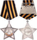 Russia - USSR  Order of Glory III Class 1943