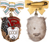Russia - USSR  Order of Motherhood Glory I Class 1944