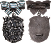 Russia - USSR  Order of Motherhood Glory III Class 1944