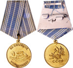 Russia - USSR  Drowning Rescue Medal 1957 - 1991