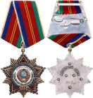 Russia - USSR  Order of Friendship of Peoples 1972 - 1991