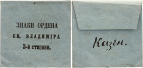 Russia  Original Paper Bag for Order of Saint Vladimir III Class 19 -th Century
