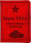 Russia - USSR  Officers ID book 1939