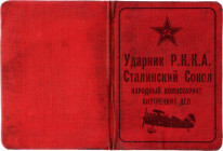 Russia - USSR  Stalin's Flacons  Aviator Pilots ID Booklet 1939