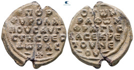 Byzantine. Seal Pb