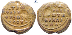 Byzantine. Seal Pb