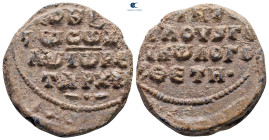 Byzantine. Seal Pb