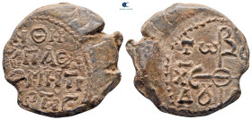 Byzantine. Seal Pb