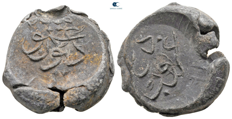 Islamic. Seal Pb

25 mm, 15,94 g

very fine