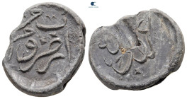 Islamic. Seal Pb