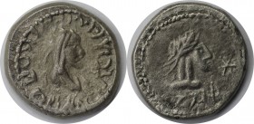 Griechische Münzen, BOSPORUS. Rheskouporis IV., 242/243 - 276/277 n.Chr. Stater (7.5 g. 21 mm). 265 n. Chr, Sehr schön