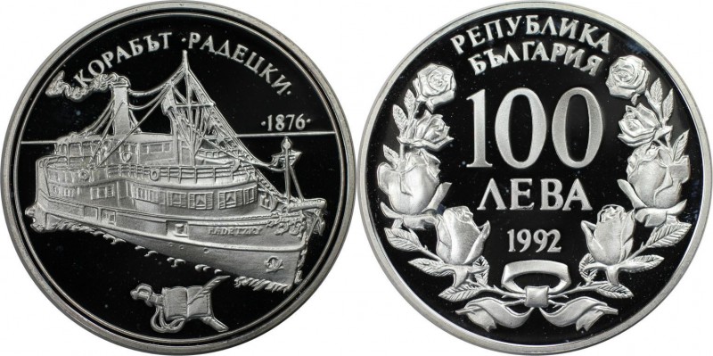Europäische Münzen und Medaillen, Bulgarien / Bulgaria. Raddampfer Radetzky. 100...