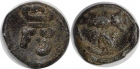 Europäische Münzen und Medaillen, Dänemark / Denmark. DÄNEMARK DÄNISCH-OSTINDIEN TRANKEBAR. Frederik III (1648-1670). Blei-1 Kas ND (1648-1670), Mit i...