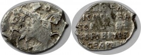 Russische Münzen und Medaillen, Russland bis 1699. Boris Fedorovitch (1598-1605). Kopeke 1600, Silber. 0.66 g. Sehr schön-vorzüglich