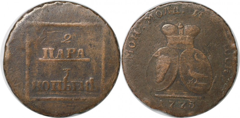 Russische Münzen und Medaillen, Katharina II (1762-1796) für Moldau und Walachei...