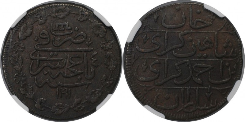 Russische Münzen und Medaillen, Katharina II (1762-1796). Krim. 1/4 Kopeke (Polu...