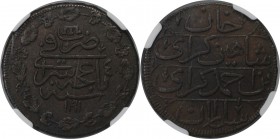 Russische Münzen und Medaillen, Katharina II (1762-1796). Krim. 1/4 Kopeke (Poluschka) AH 1191. Jahr 4 = 1780. Kupfer. NGC XF-45BN
