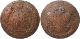 Russische Münzen und Medaillen, Katharina II (1762-1796). 5 Kopeken 1788 MM. Bitkin 528. Überprägt. Sehr schön-vorzüglich