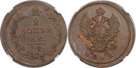 Russische Münzen und Medaillen, Alexander I (1801-1825). 2 Kopeken 1812 EM HM, Kupfer. NGC MS 62 BN