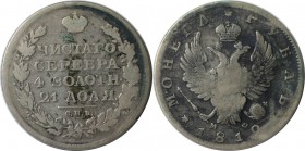 Russische Münzen und Medaillen, Alexander I (1801-1825). Rubel 1819 SPB MF, Silber. Schön