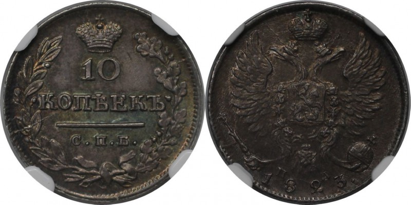 Russische Münzen und Medaillen, Alexander I (1801-1825). 10 Kopeken 1823 SPB PD,...