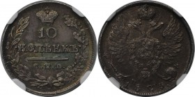 Russische Münzen und Medaillen, Alexander I (1801-1825). 10 Kopeken 1823 SPB PD, Silber. NGC MS-63