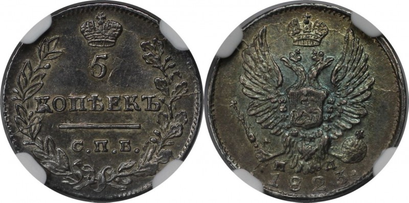 Russische Münzen und Medaillen, Alexander I (1801-1825). 5 Kopeken 1823 SPB PD, ...