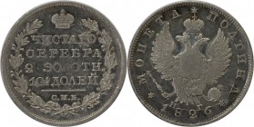 Russische Münzen und Medaillen, Nikolaus I. (1826-1855). 1/2 Rubel (Poltina) 1826 SPB NG, St. Petersburg. Silber. Bitkin 97(R). Sehr schön-vorzüglich...