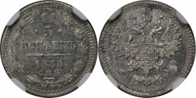 Russische Münzen und Medaillen, Alexander II (1854-1881). 5 Kopeken 1880 SPB NF, Silber. NGC AU-Det
