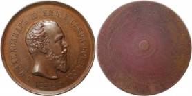 Russische Münzen und Medaillen, Alexander III (1881-1894). Medaille ND, Kupfer, einseitiger Prägung. Fast Stempelglanz