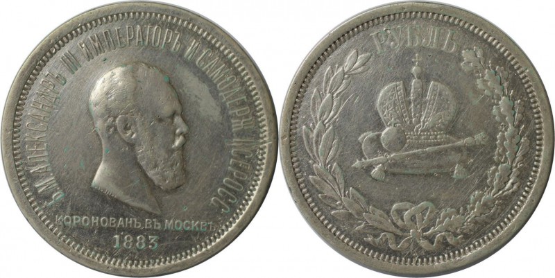 Russische Münzen und Medaillen, Alexander III (1881-1894). Krönungsrubel. Rubel ...