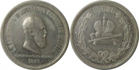 Russische Münzen und Medaillen, Alexander III (1881-1894). Krönungsrubel. Rubel 1883, Silber. Vorzüglich