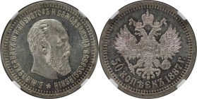 Russische Münzen und Medaillen, Alexander III (1881-1894). 50 Kopeke 1887 AG, St. Petersburg. Silber. Bitkin 80 (R). KM Y45. NGC MS-64