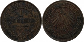 Russische Münzen und Medaillen, Alexander III (1881-1894). Probe 1 Kopeke 1893, Kupfer. Vorzüglich. Von größter Seltenheit!