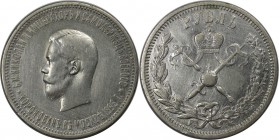 Russische Münzen und Medaillen, Nikolaus II (1894-1918). Rubel 1896, Silber. KM 60. Vorzüglich