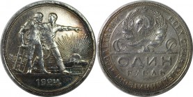 Russische Münzen und Medaillen, UdSSR und Russland. Rubel 1924, Silber. Vorzüglich+