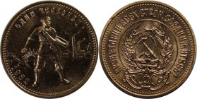 Russische Münzen und Medaillen, UdSSR und Russland. 10 Rubel (Tscherwonez) 1982 LMD, (Leningrad), Gold. Stempelglanz