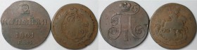 Russische Münzen und Medaillen, Lots und Samllungen Russische Münzen und Medaillen. 2 Kopeken 1763 SPM, 2 Kopeken 1801 EM, Lot von 2 münzen. Kupfer. S...